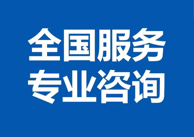 尚志封存公积金代提