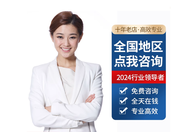 尚志离职公积金代提