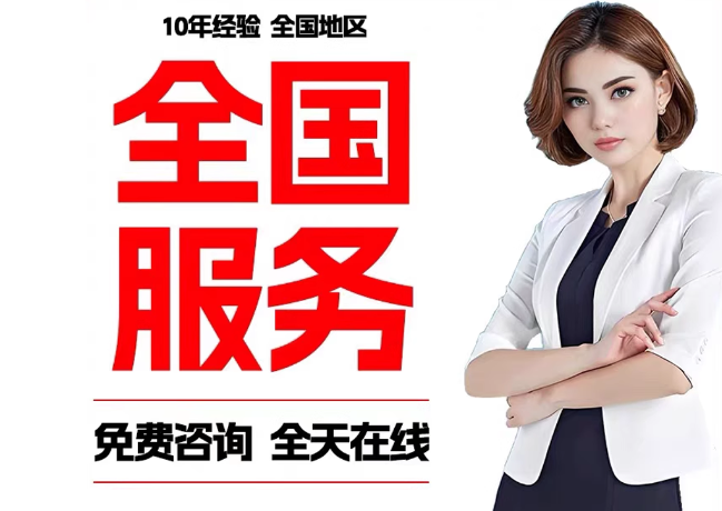 尚志在职公积金代提